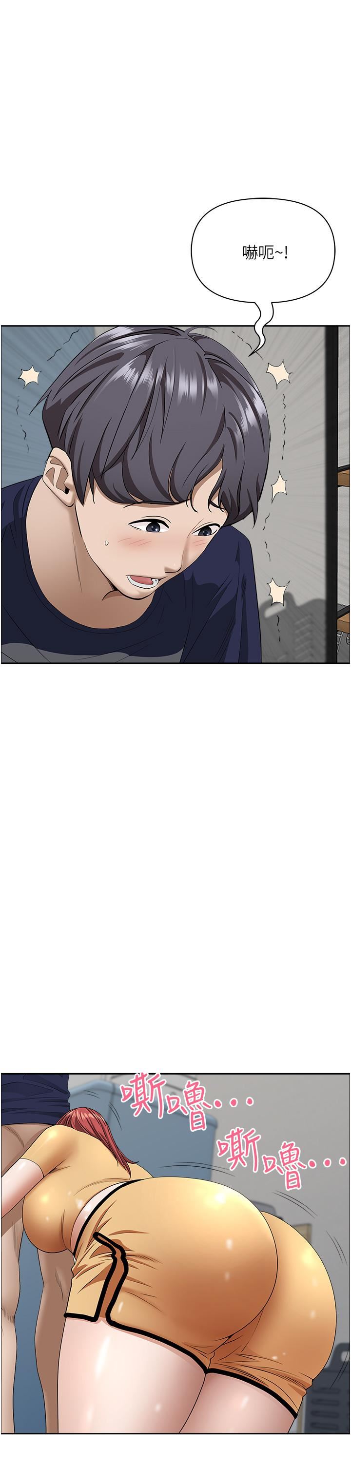 霸占人妻第57话-别让我妈知道喔♥