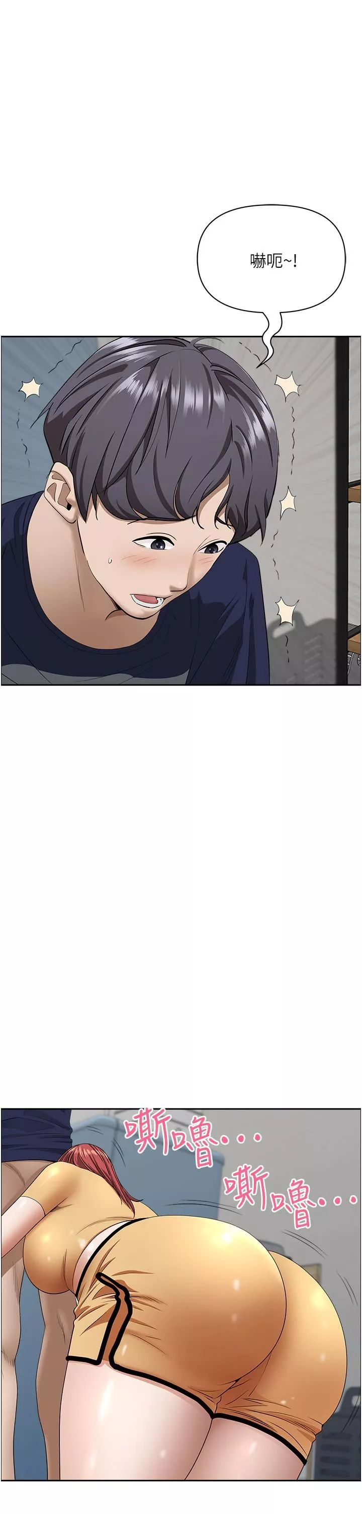 霸佔人妻第57話-別讓我媽知道喔♥