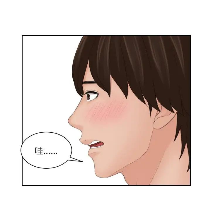 我的专属娃娃第15话