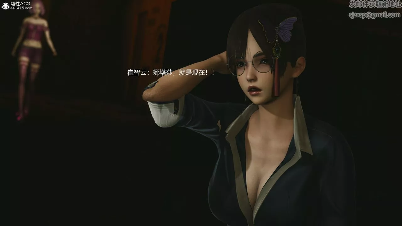 [3D]反恐精英+番外篇v2第05話