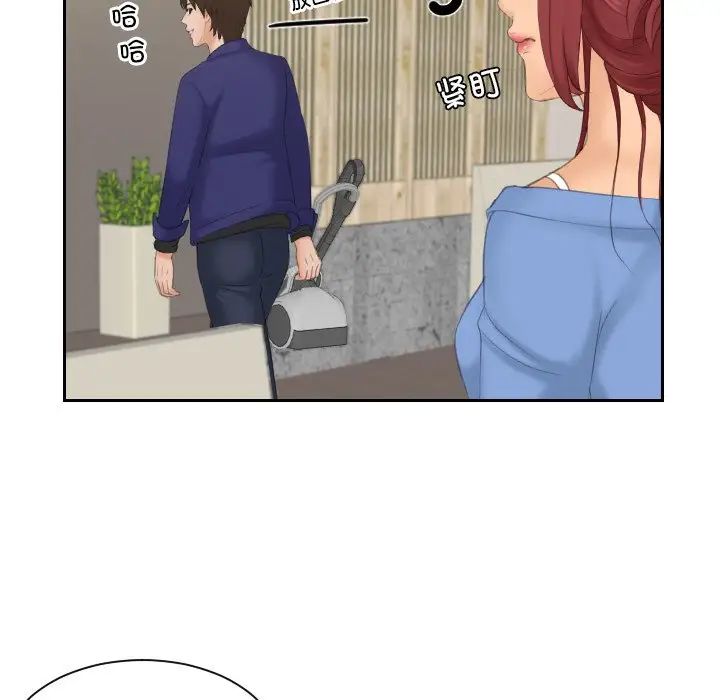 我的专属娃娃第15话