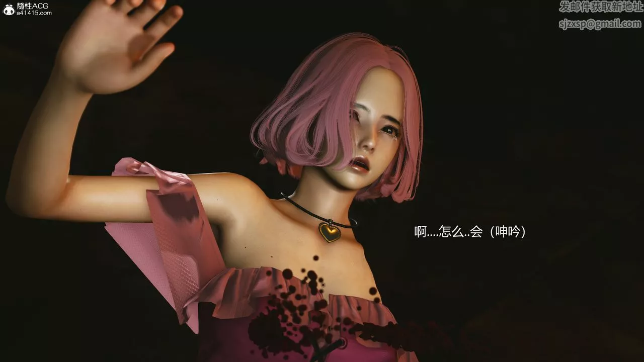 [3D]反恐精英+番外篇v2第05話