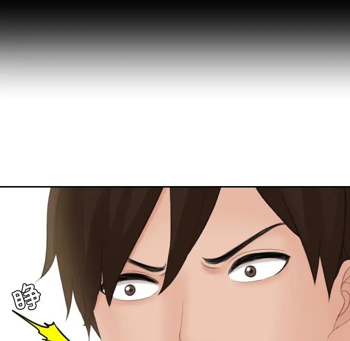 我的专属娃娃第15话