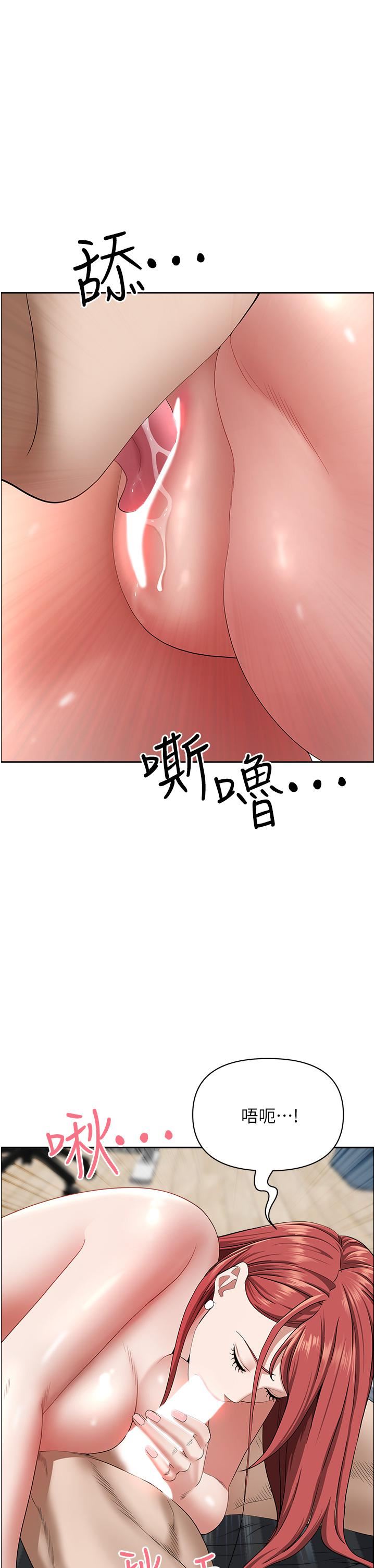 霸占人妻第57话-别让我妈知道喔♥