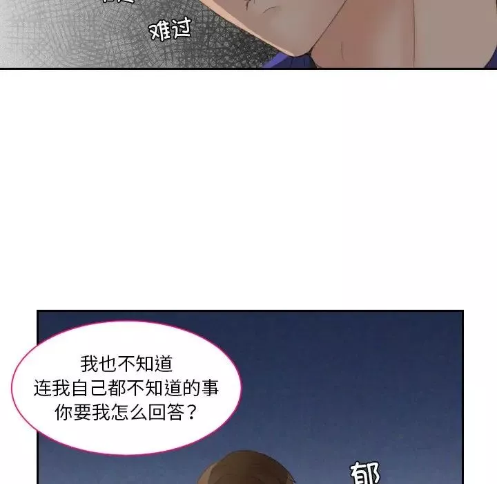 我的专属娃娃第15話