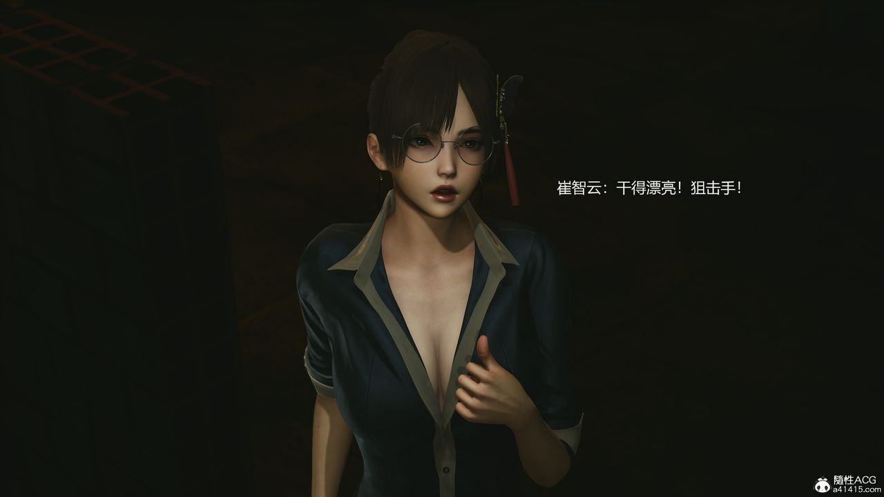 [3D]反恐精英+番外篇v2第05话