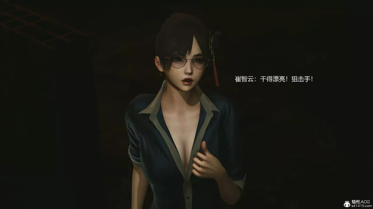 [3D]反恐精英+番外篇v2第05話