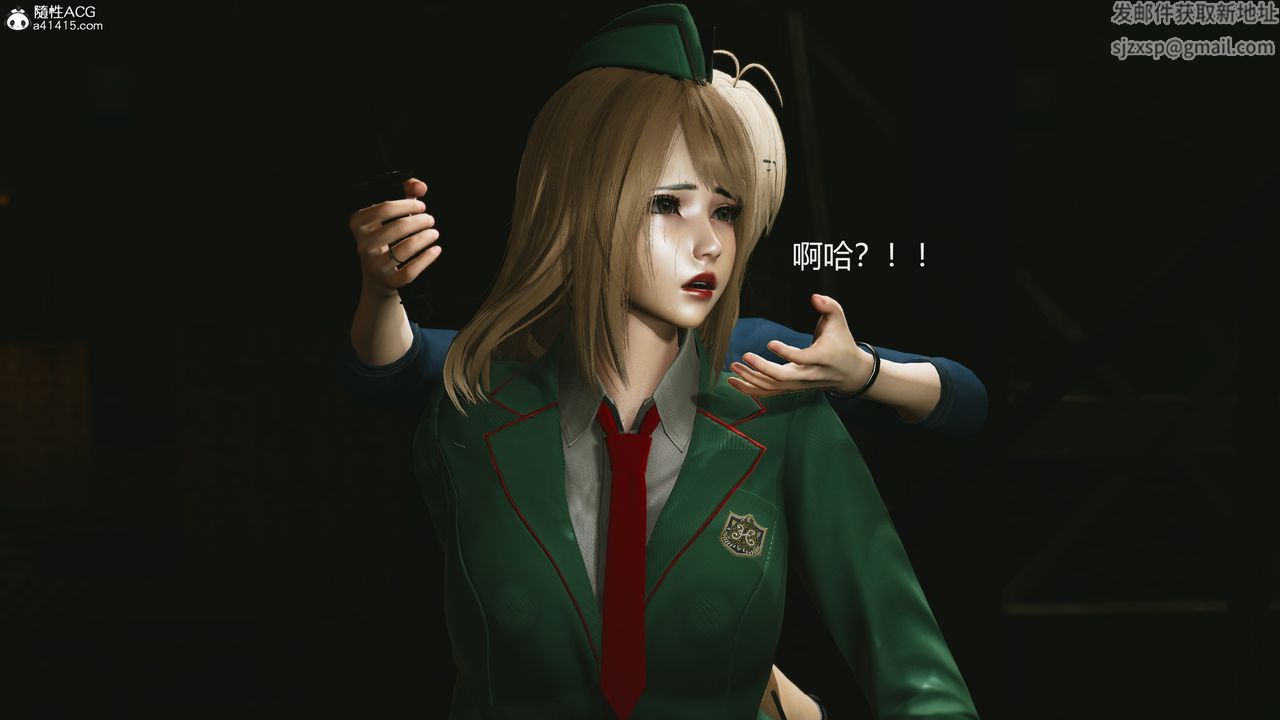 [3D]反恐精英+番外篇v2第05话