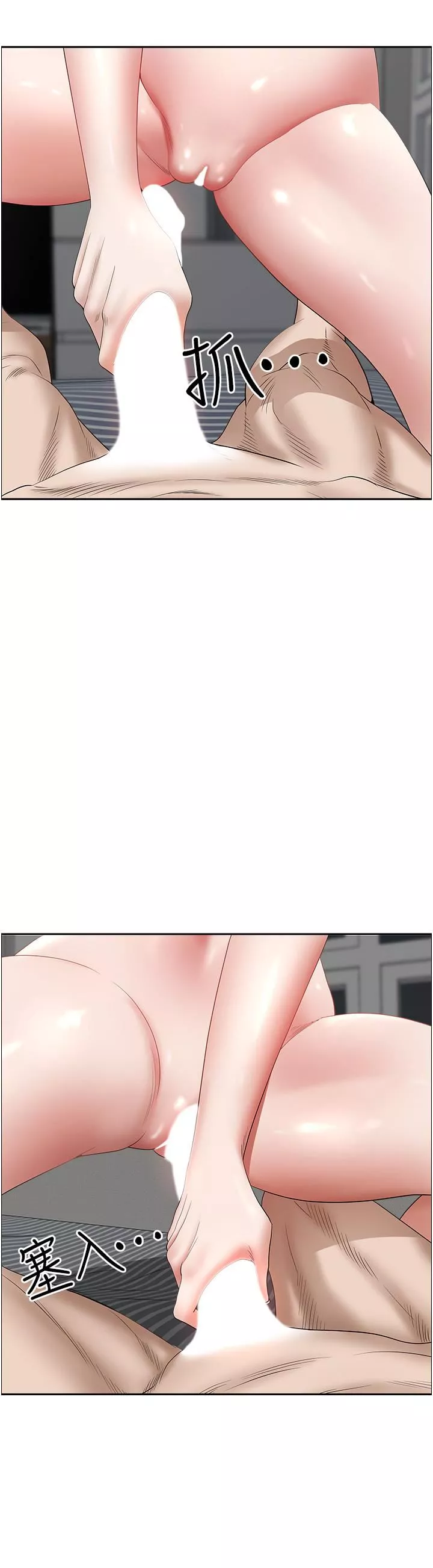 霸占人妻-第57话-别让我妈知道喔♥ - 图片 41
