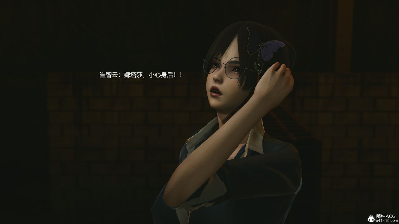 [3D]反恐精英+番外篇v2第05話