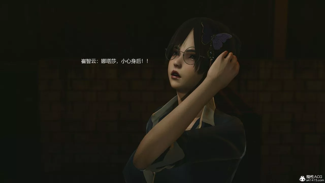 [3D]反恐精英+番外篇v2-第05话 - 图片 62