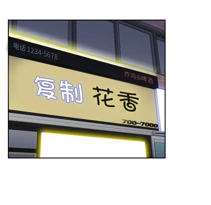 我的专属娃娃第15话