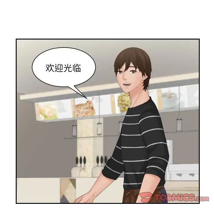 我的专属娃娃第15话
