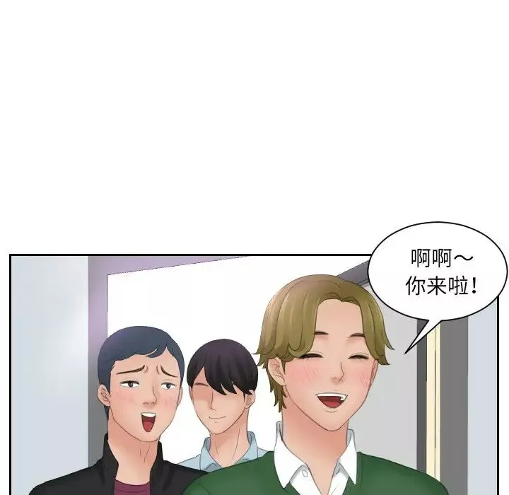 我的专属娃娃-第15话 - 图片 71