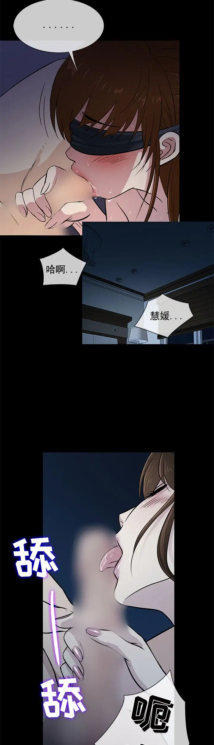 老婆回来了第25话