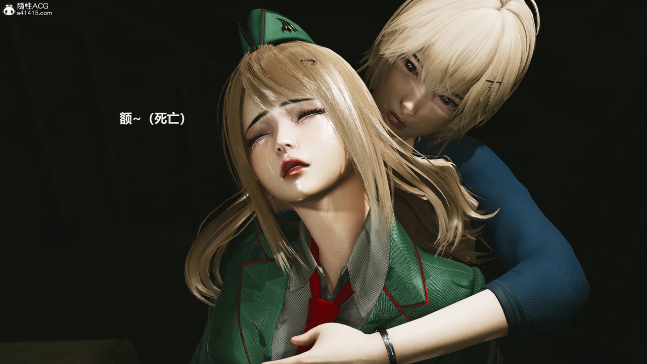 [3D]反恐精英+番外篇v2第06话