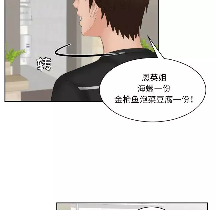 我的专属娃娃第15話