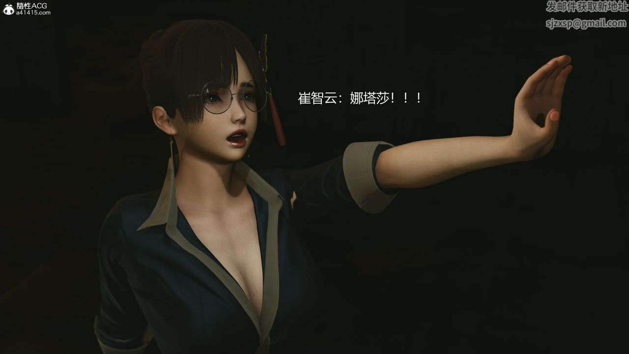 [3D]反恐精英+番外篇v2第06话