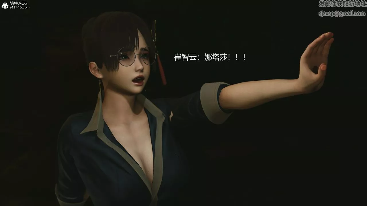 [3D]反恐精英+番外篇v2第06話
