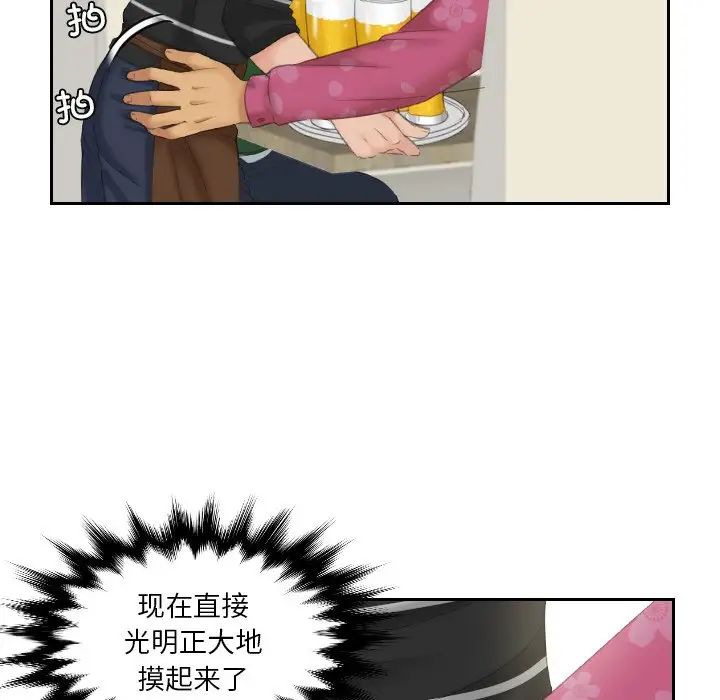 我的专属娃娃第15话