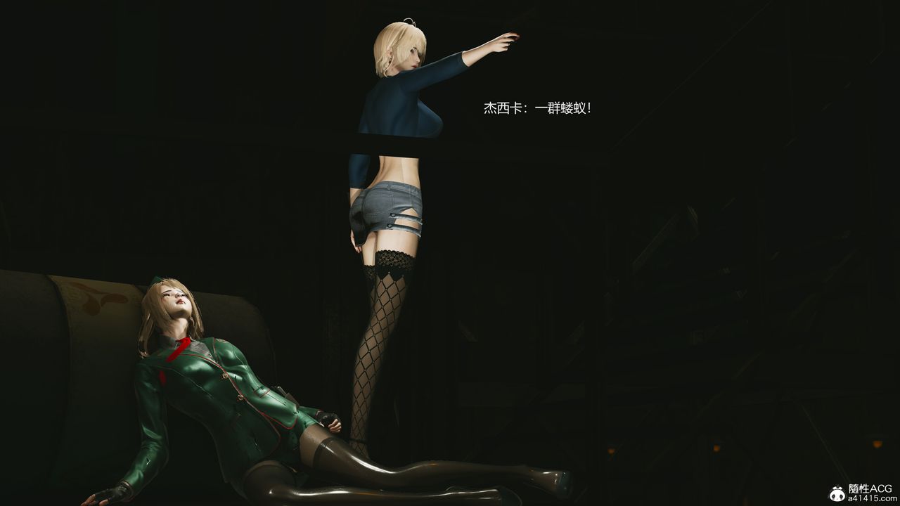 [3D]反恐精英+番外篇v2第06話