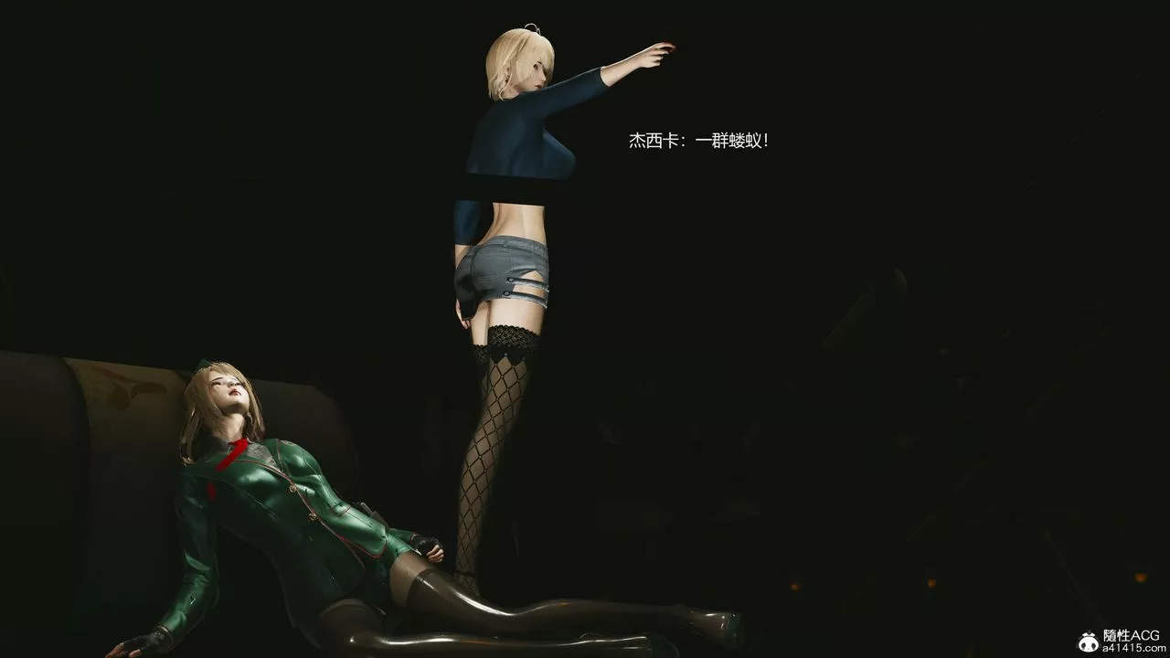 [3D]反恐精英+番外篇v2第06話