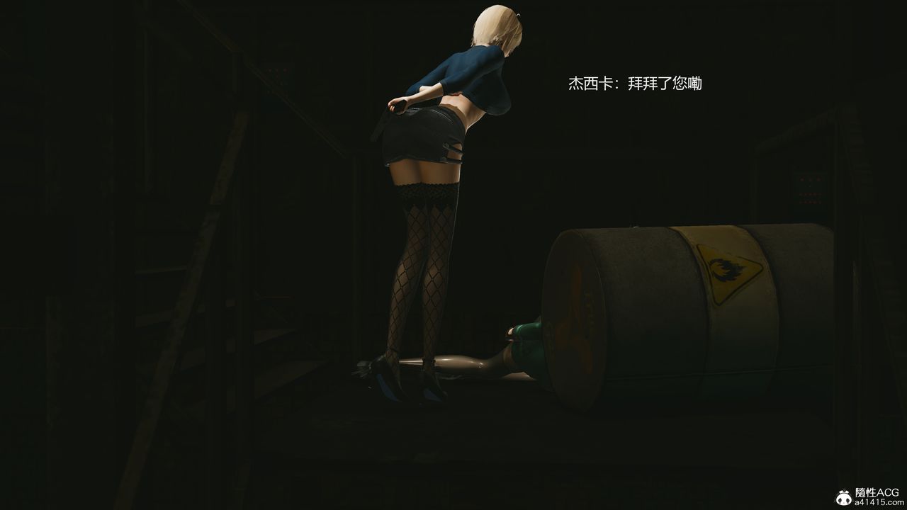 [3D]反恐精英+番外篇v2第06话