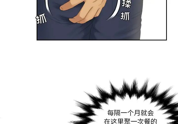 我的专属娃娃第16話