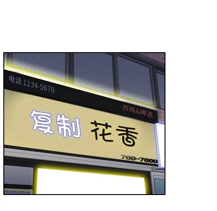 我的专属娃娃第16话