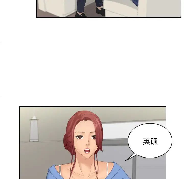 我的专属娃娃第16话