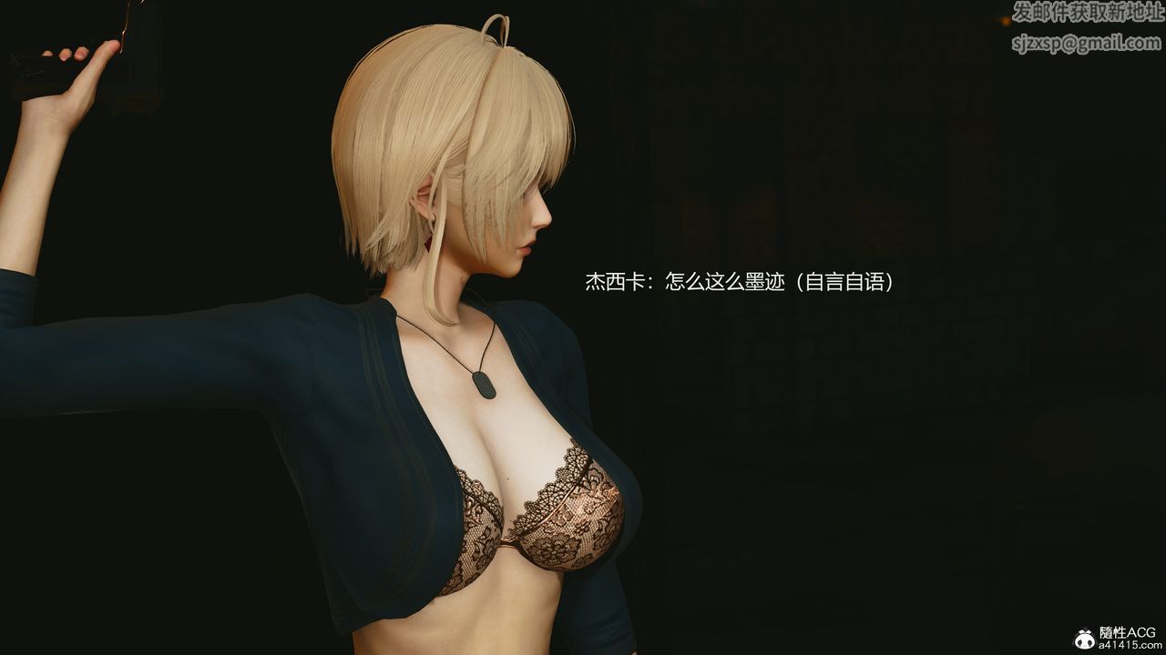 [3D]反恐精英+番外篇v2第06話