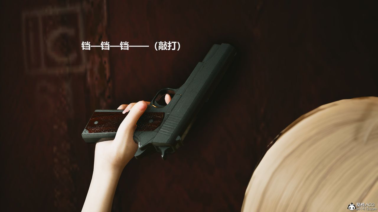 [3D]反恐精英+番外篇v2第06话