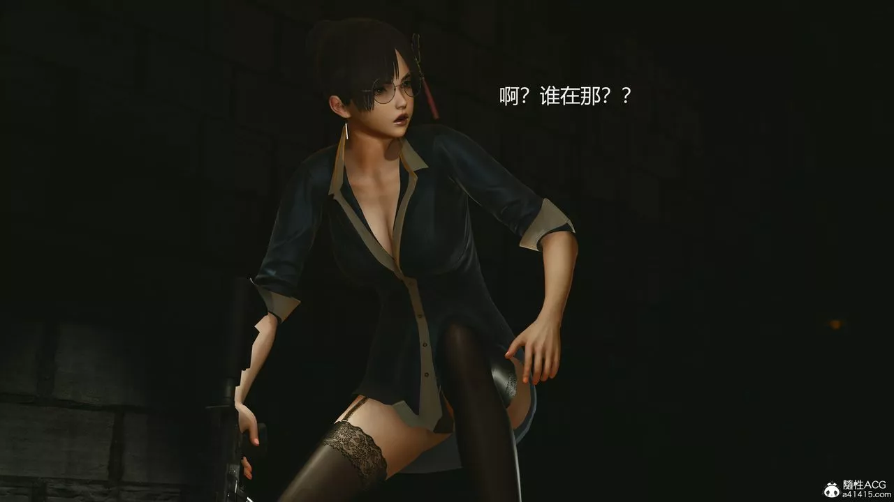 [3D]反恐精英+番外篇v2第06話
