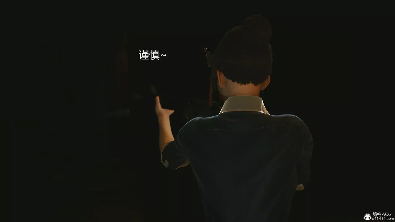 [3D]反恐精英+番外篇v2-第06话 - 图片 31