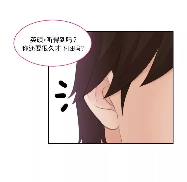 我的专属娃娃第16話