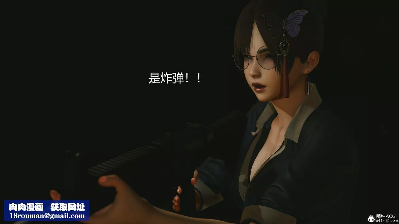 [3D]反恐精英+番外篇v2-第06话 - 图片 33