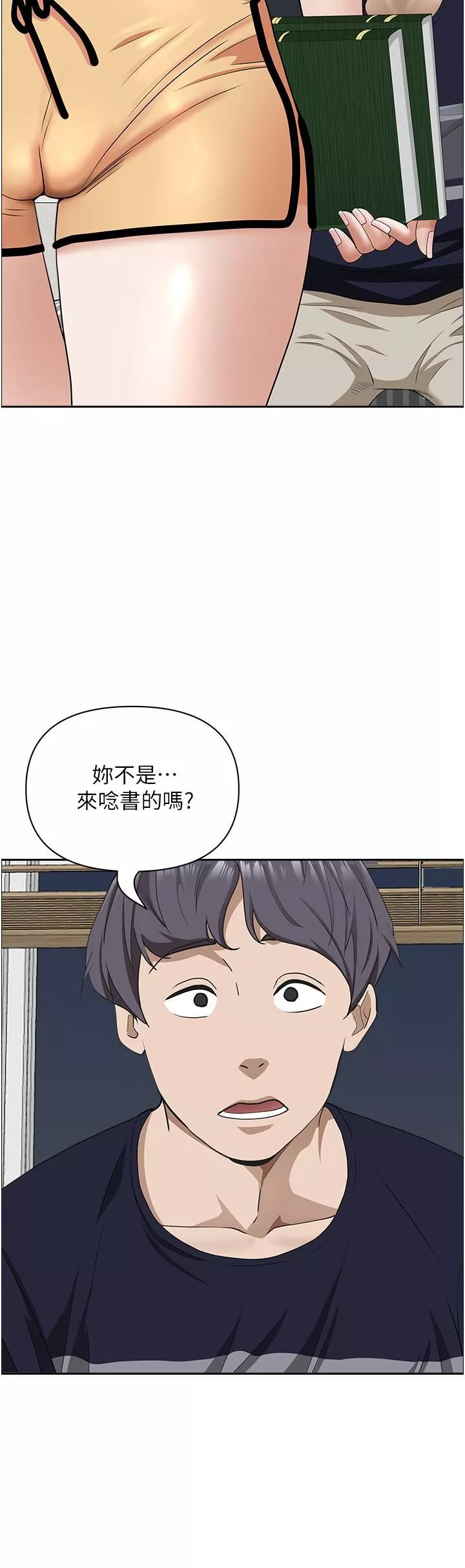 霸占人妻-第58话-高潮不断的苡安 - 图片 32