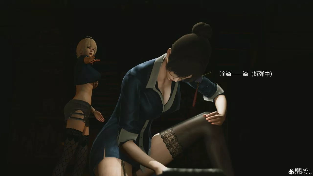 [3D]反恐精英+番外篇v2第06話