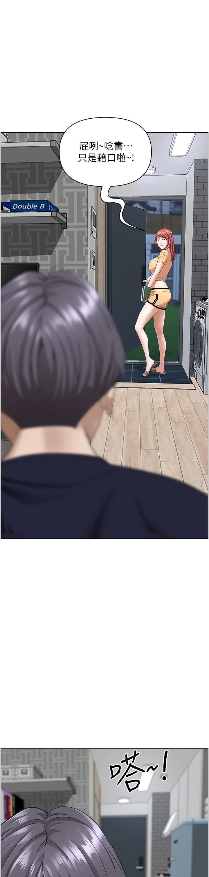 霸占人妻第58话-高潮不断的苡安