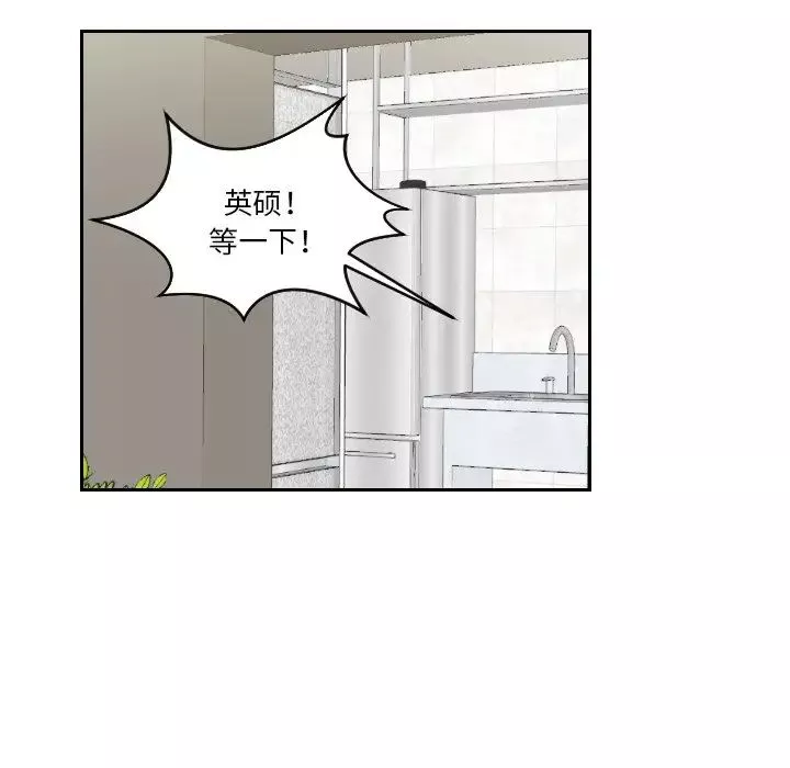 我的专属娃娃第16話