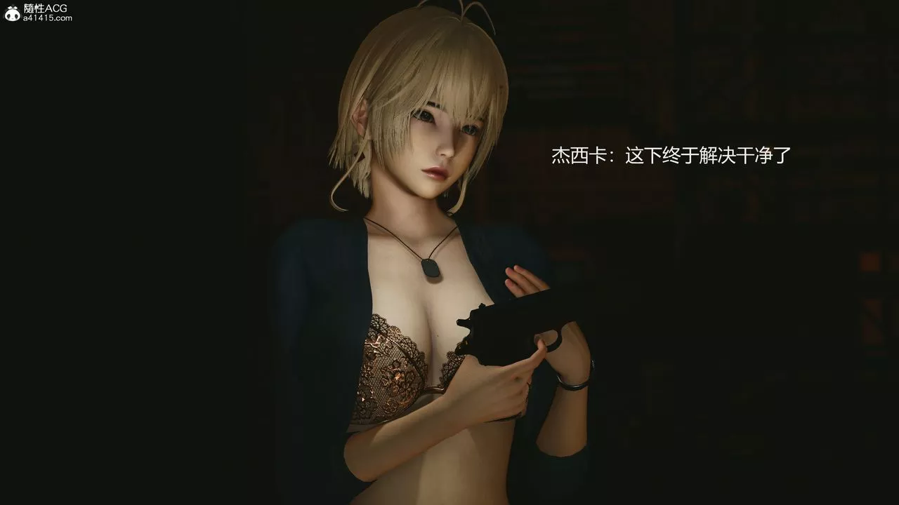 [3D]反恐精英+番外篇v2-第06话 - 图片 48