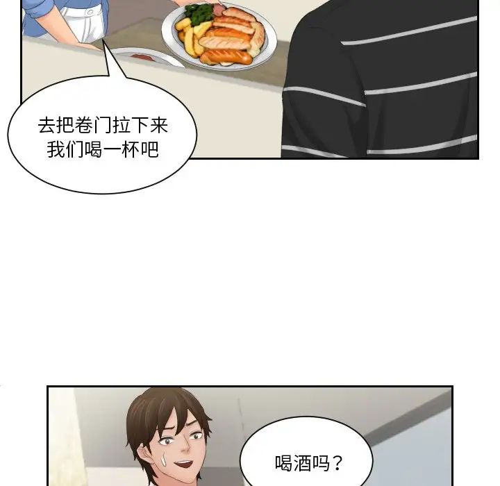 我的专属娃娃第16话