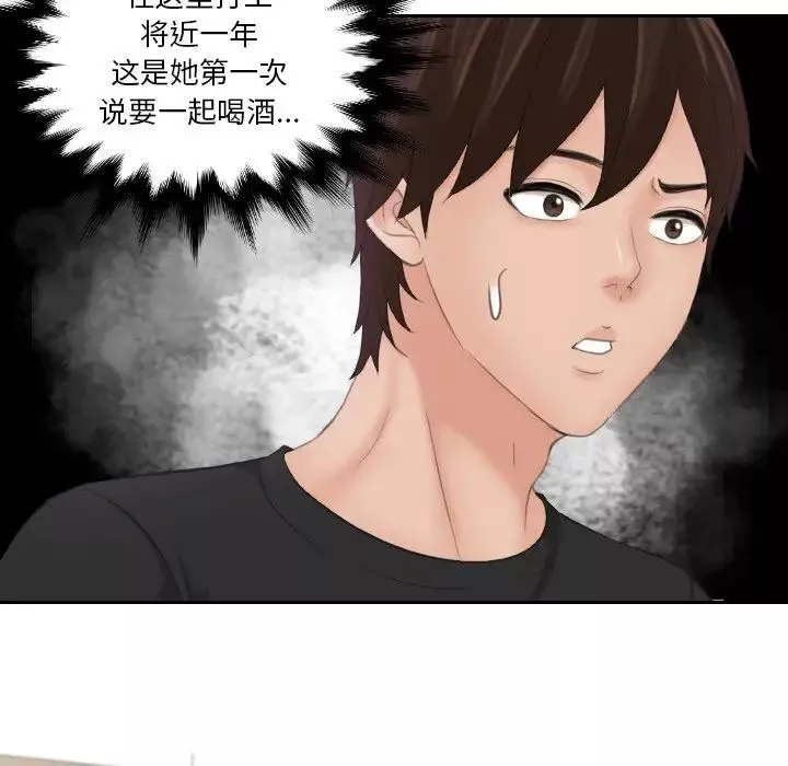 我的专属娃娃第16話