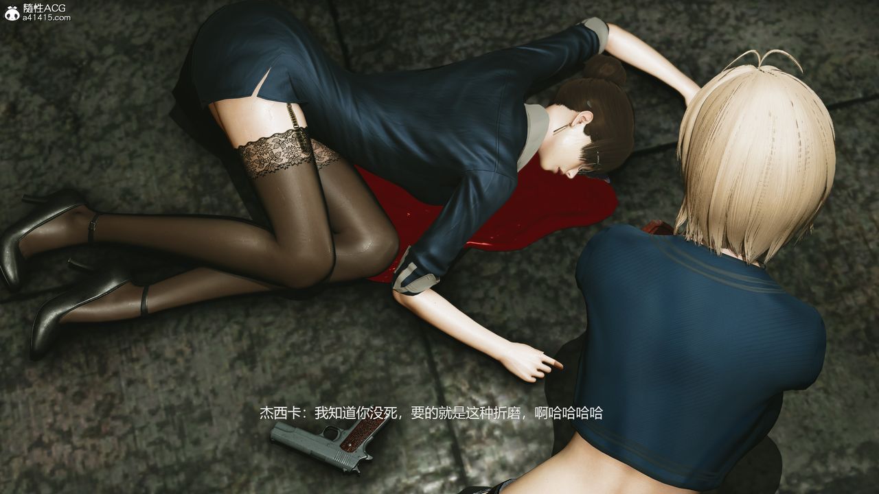 [3D]反恐精英+番外篇v2第06话