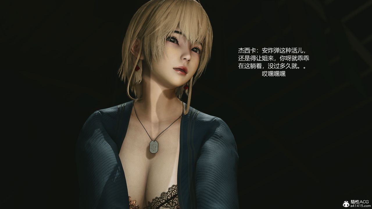 [3D]反恐精英+番外篇v2第06话