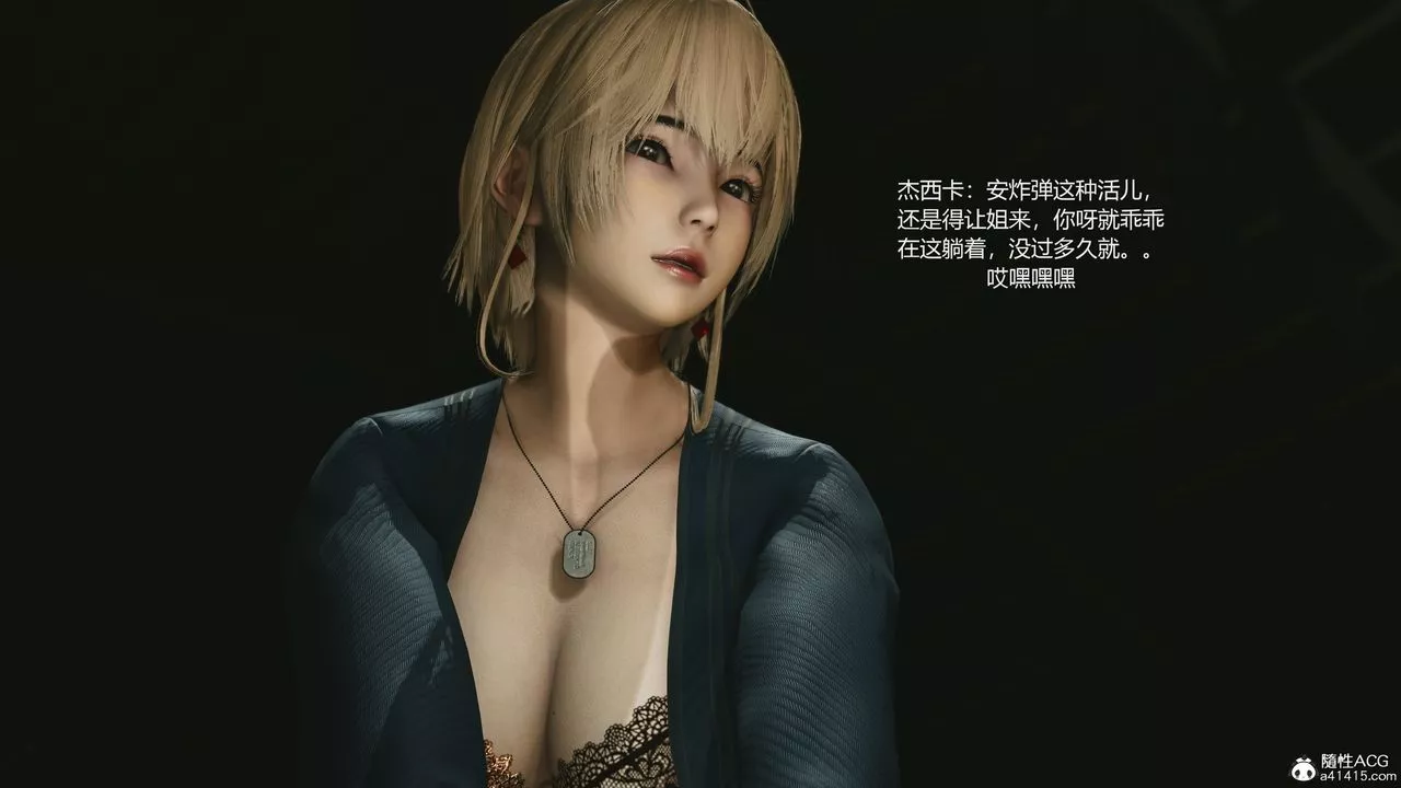 [3D]反恐精英+番外篇v2第06話