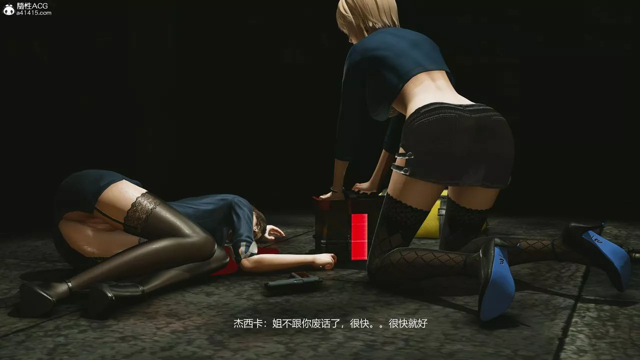 [3D]反恐精英+番外篇v2-第06话 - 图片 51
