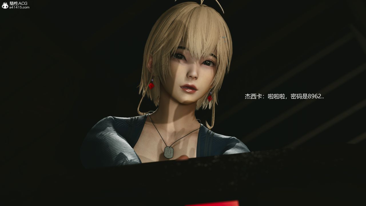 [3D]反恐精英+番外篇v2第06话