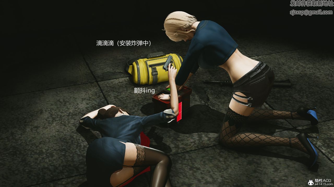 [3D]反恐精英+番外篇v2第06話