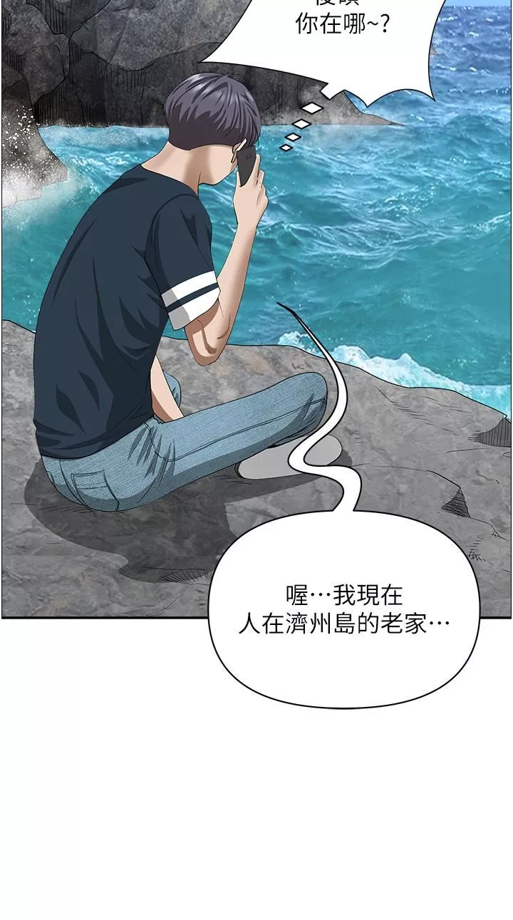 霸占人妻-第58话-高潮不断的苡安 - 图片 54